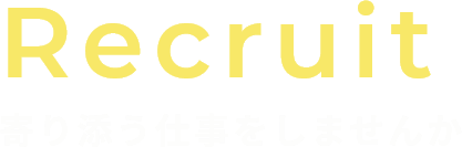 recruit